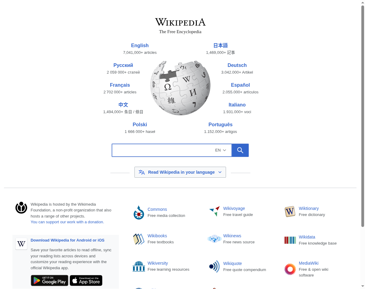 Wikipedia homepage restored locally from the downloaded ZIP